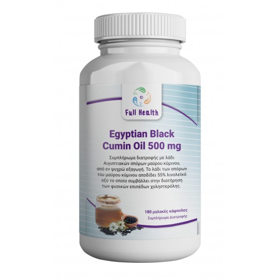 Egyptian Black Cumin Oil 500mg 180softgels Full Health 
