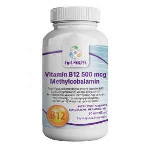 Vitamin B12 500mcg Methylcobalamin 60loz Full Health 
